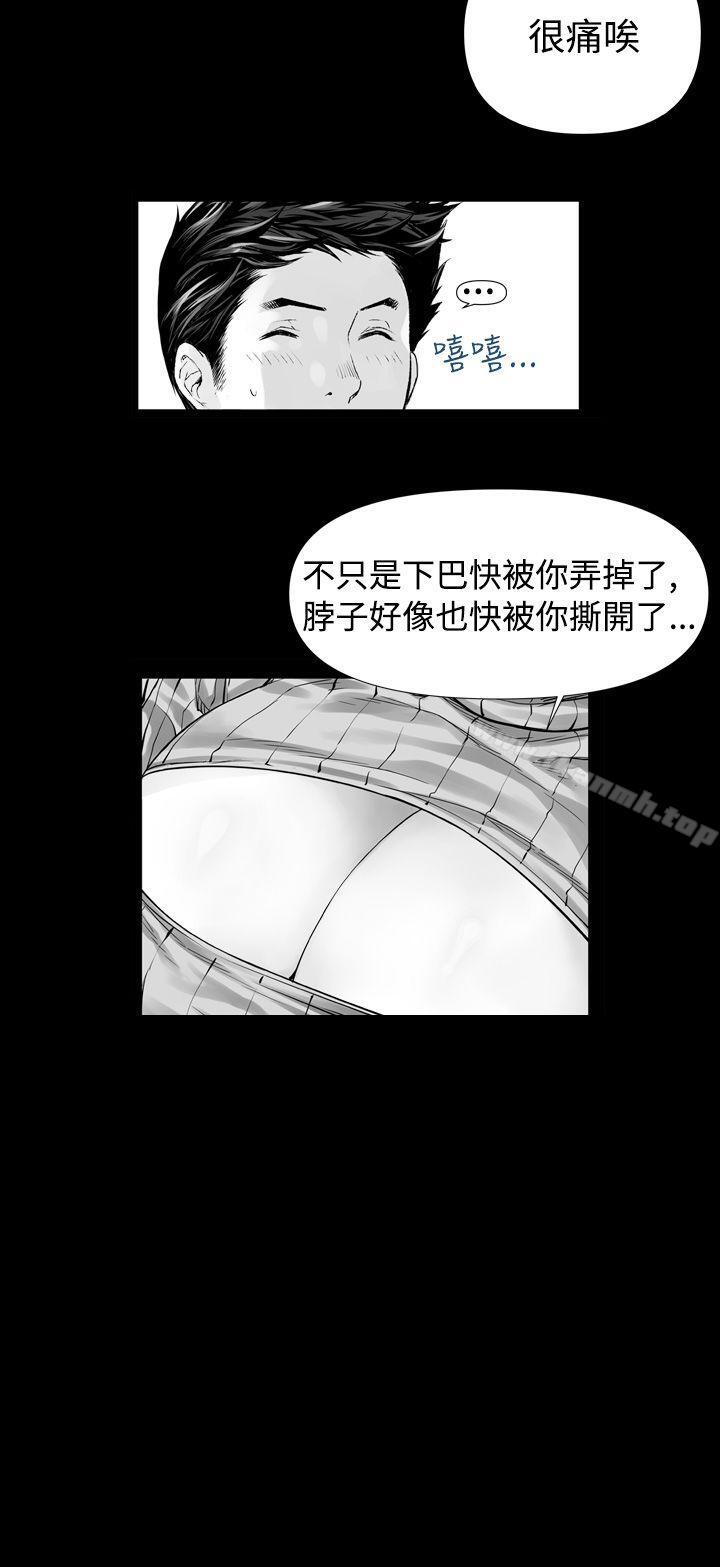 4P - 没想到妹妹会那样(完结)