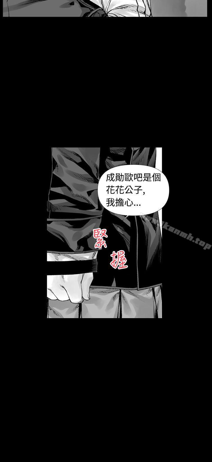16P - 没想到妹妹会那样(完结)