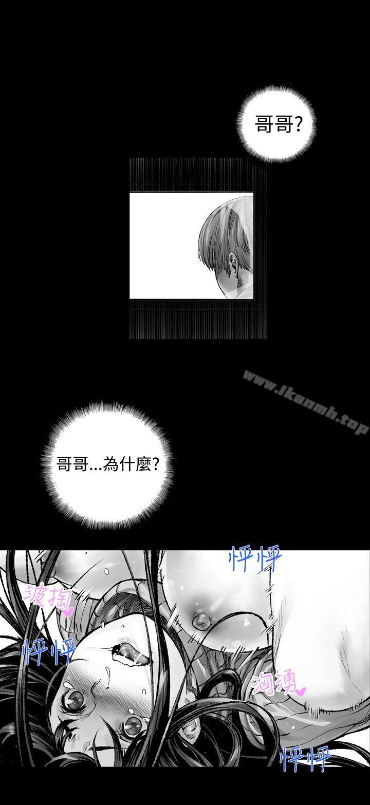 6P - 没想到妹妹会那样(完结)