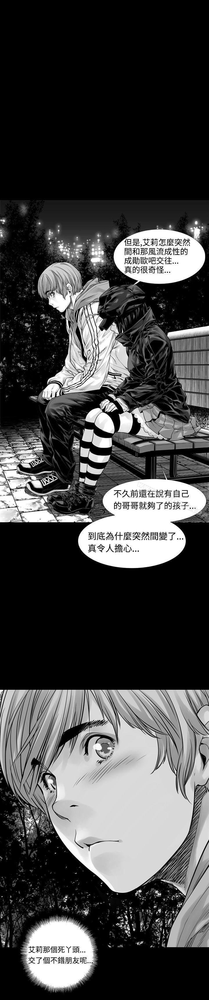 15P - 没想到妹妹会那样(完结)