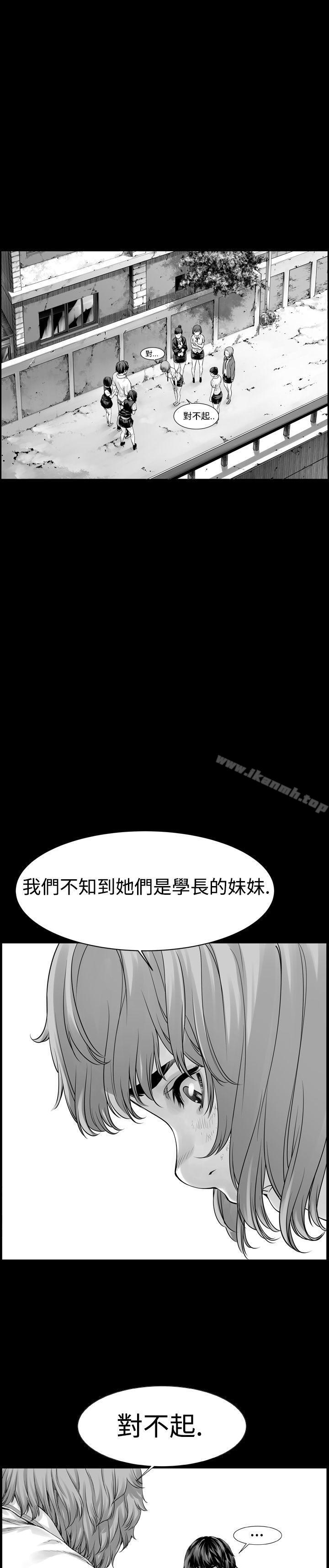 5P - 没想到妹妹会那样(完结)