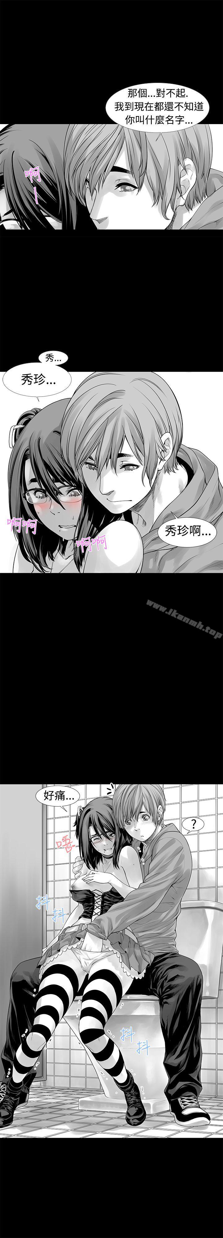 9P - 没想到妹妹会那样(完结)