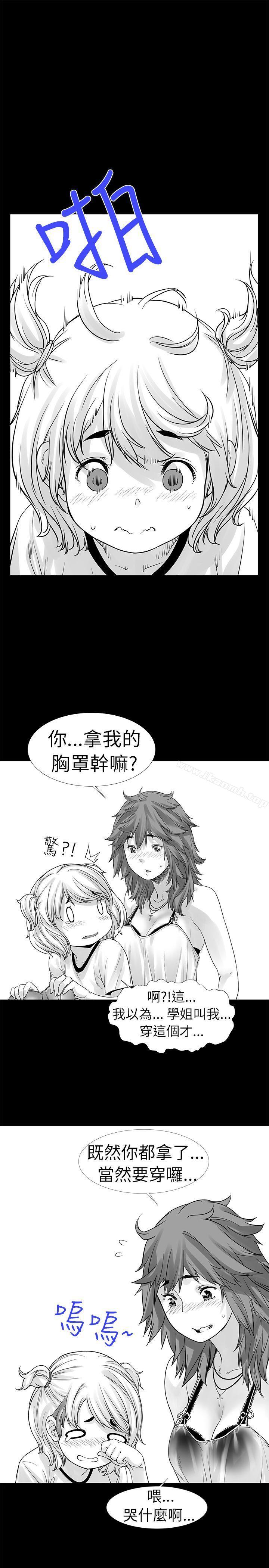 18P - 没想到妹妹会那样(完结)
