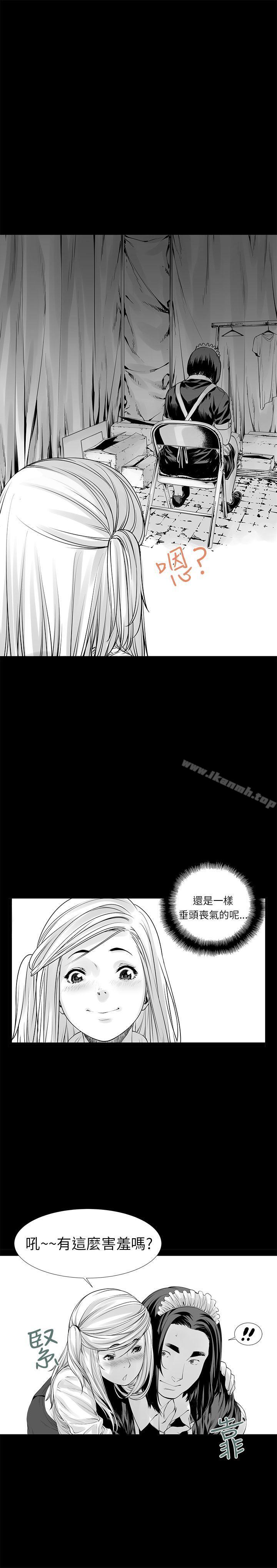 15P - 没想到妹妹会那样(完结)