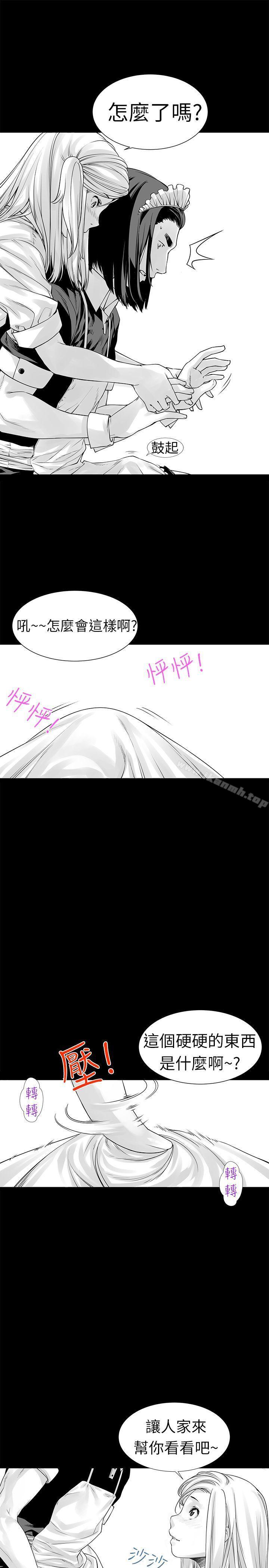 18P - 没想到妹妹会那样(完结)