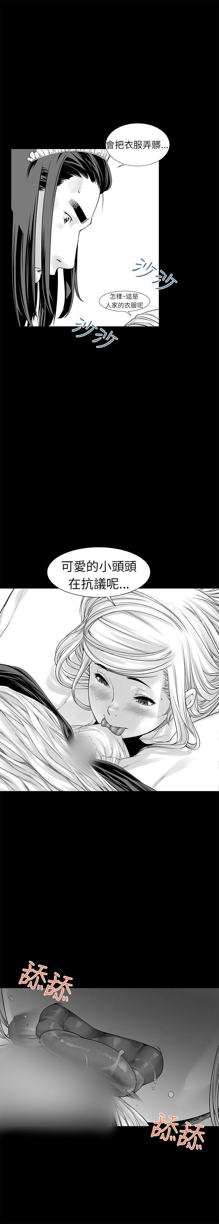20P - 没想到妹妹会那样(完结)