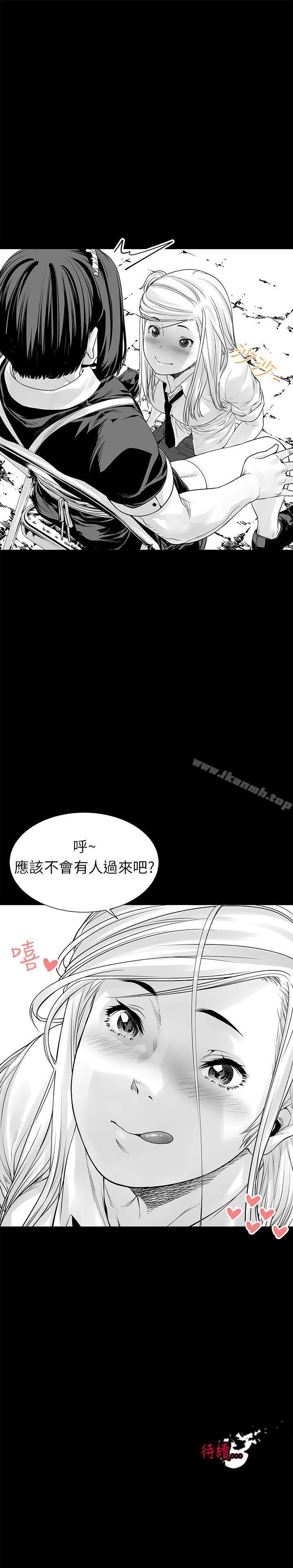 23P - 没想到妹妹会那样(完结)