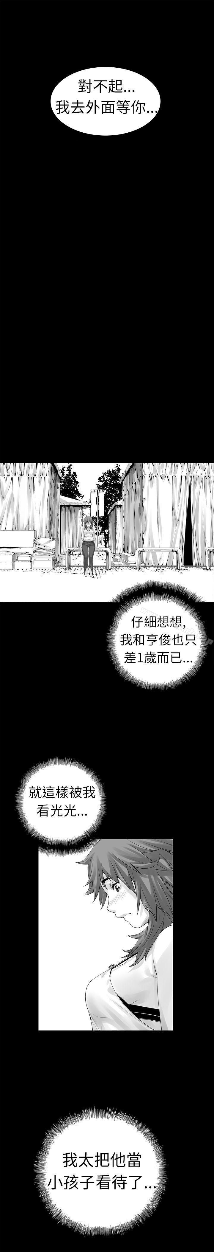 2P - 没想到妹妹会那样(完结)