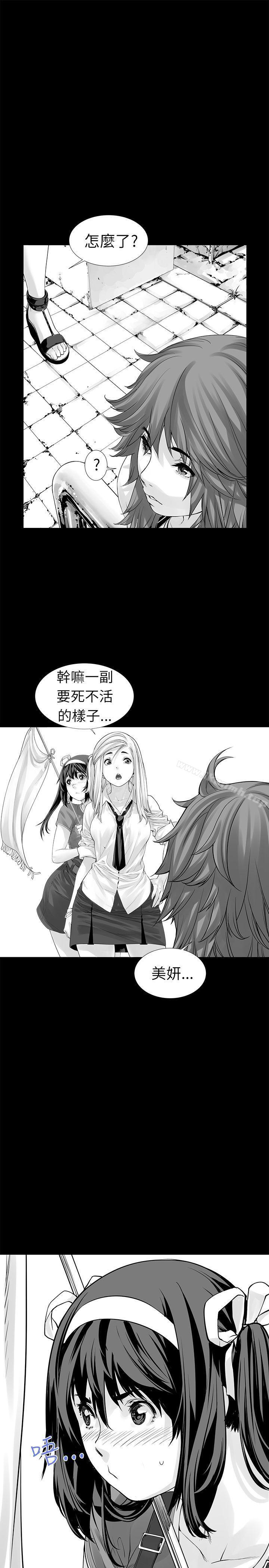 4P - 没想到妹妹会那样(完结)