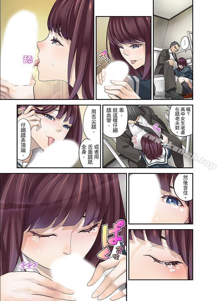 13P - M妻少女