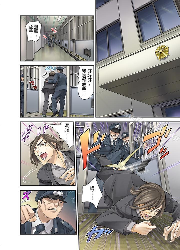 7P - M妻少女