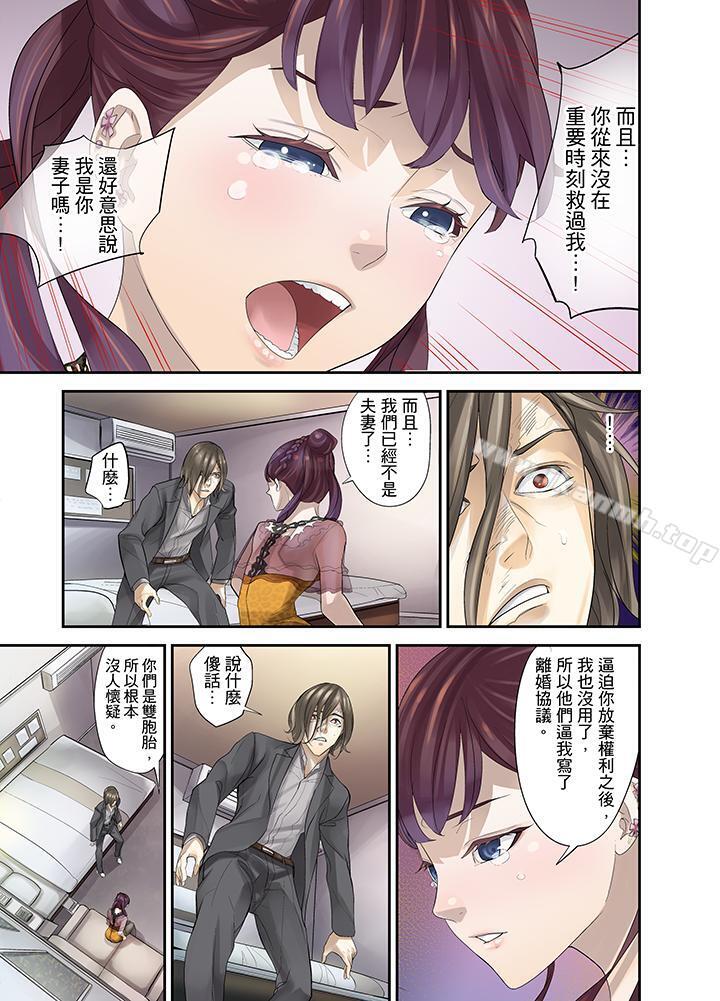 5P - M妻少女