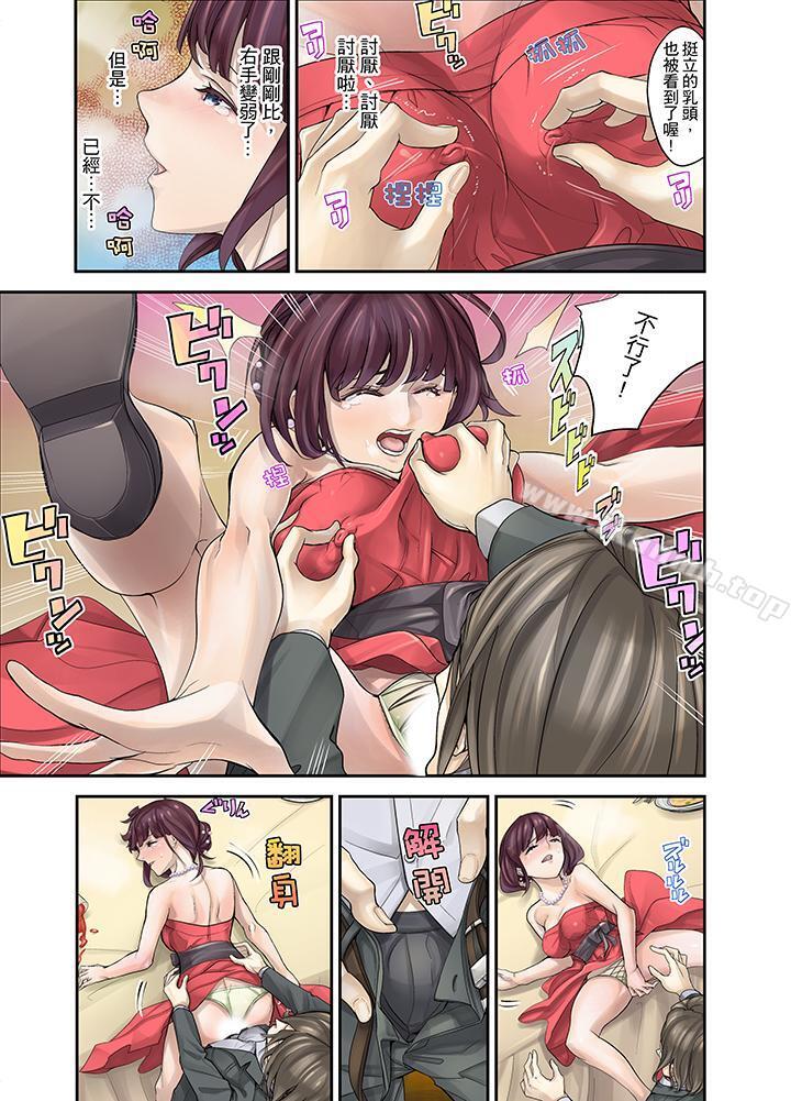 5P - M妻少女