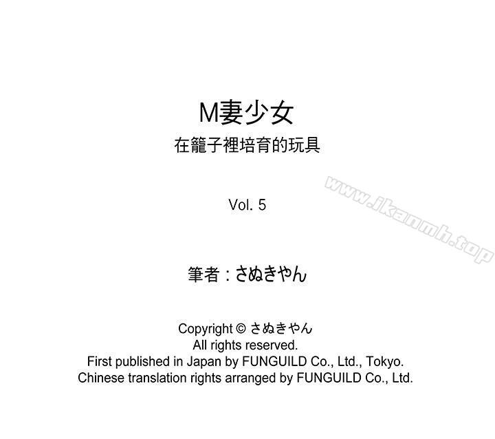 18P - M妻少女