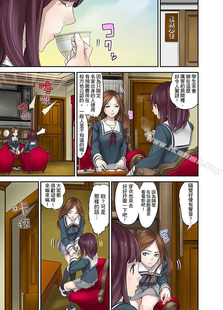 10P - M妻少女