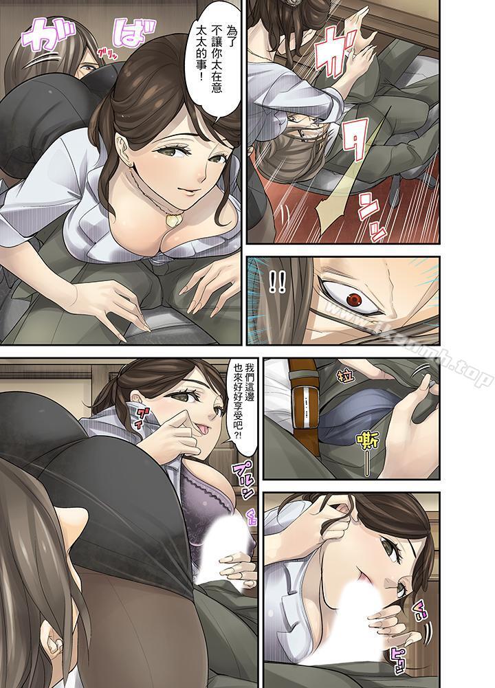 16P - M妻少女