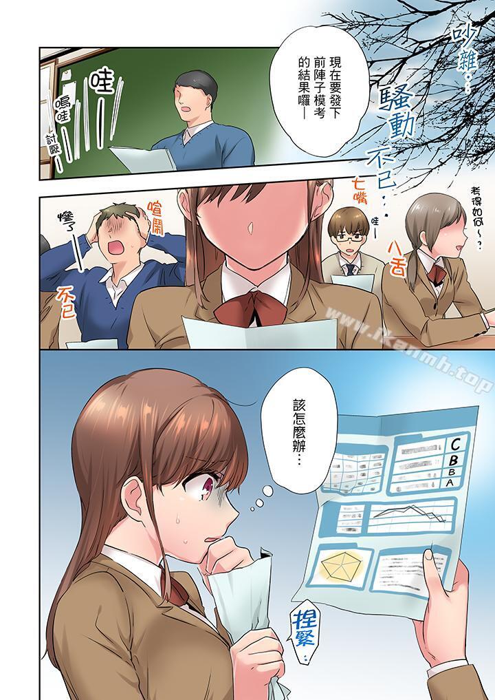 13P - 在冷气坏掉的盛夏，与汗湿的青梅竹马SEX不停歇…