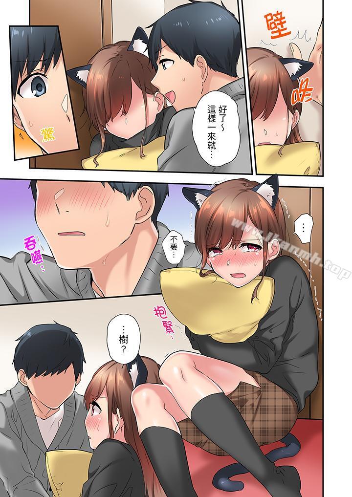 8P - 在冷气坏掉的盛夏，与汗湿的青梅竹马SEX不停歇…