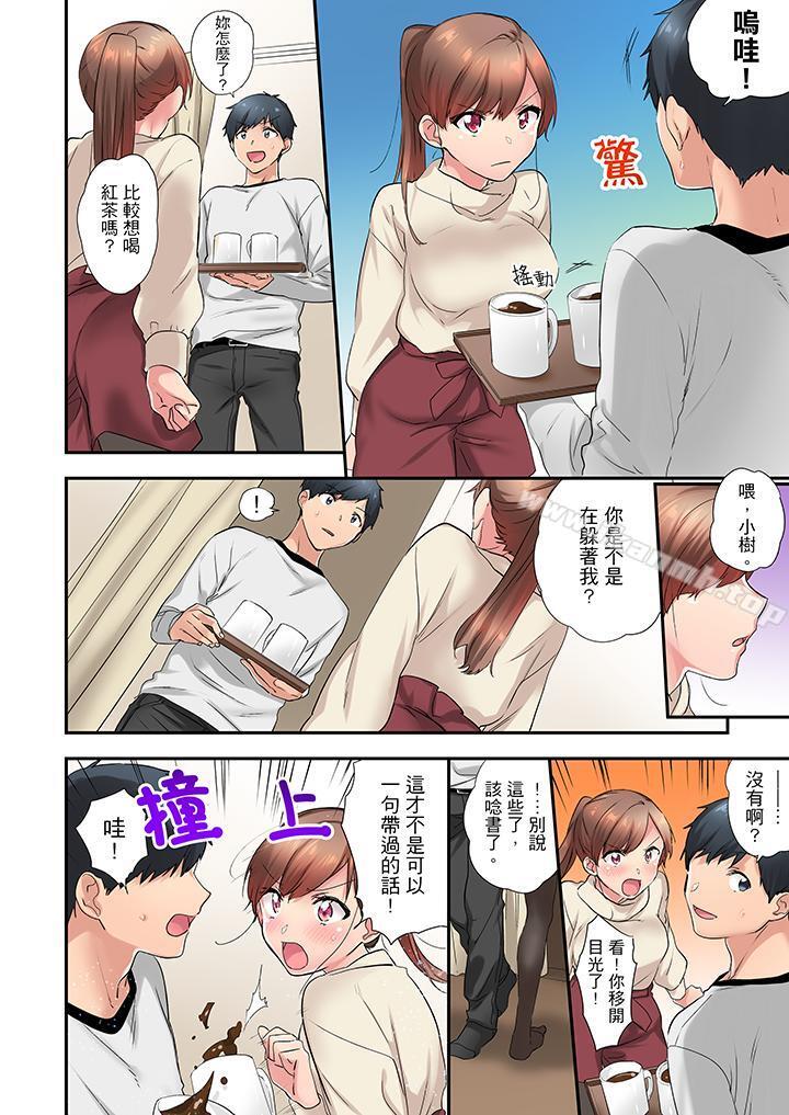5P - 在冷气坏掉的盛夏，与汗湿的青梅竹马SEX不停歇…