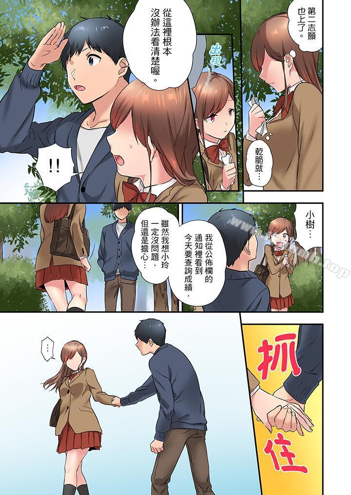 4P - 在冷气坏掉的盛夏，与汗湿的青梅竹马SEX不停歇…