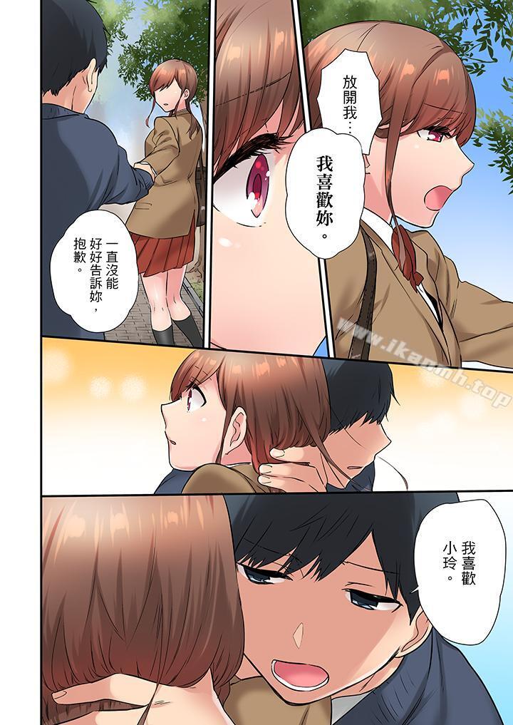 5P - 在冷气坏掉的盛夏，与汗湿的青梅竹马SEX不停歇…