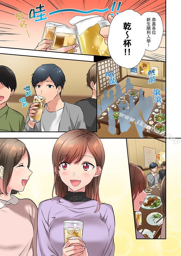 2P - 在冷气坏掉的盛夏，与汗湿的青梅竹马SEX不停歇…
