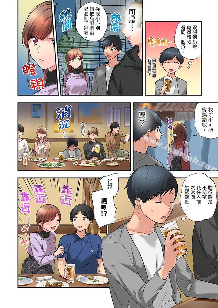 3P - 在冷气坏掉的盛夏，与汗湿的青梅竹马SEX不停歇…