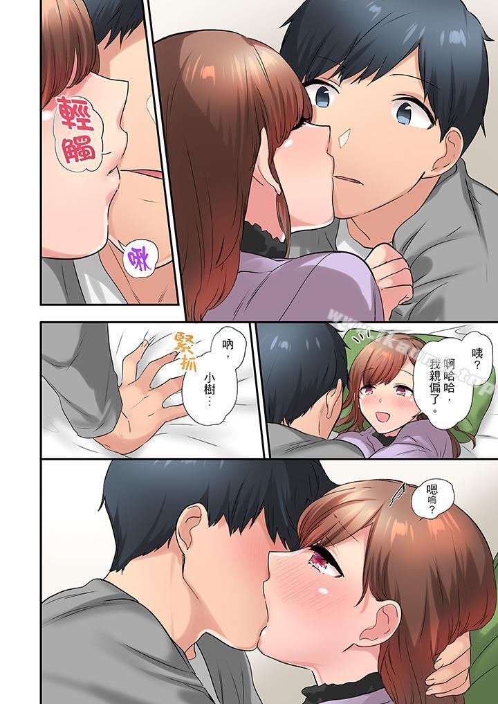 7P - 在冷气坏掉的盛夏，与汗湿的青梅竹马SEX不停歇…