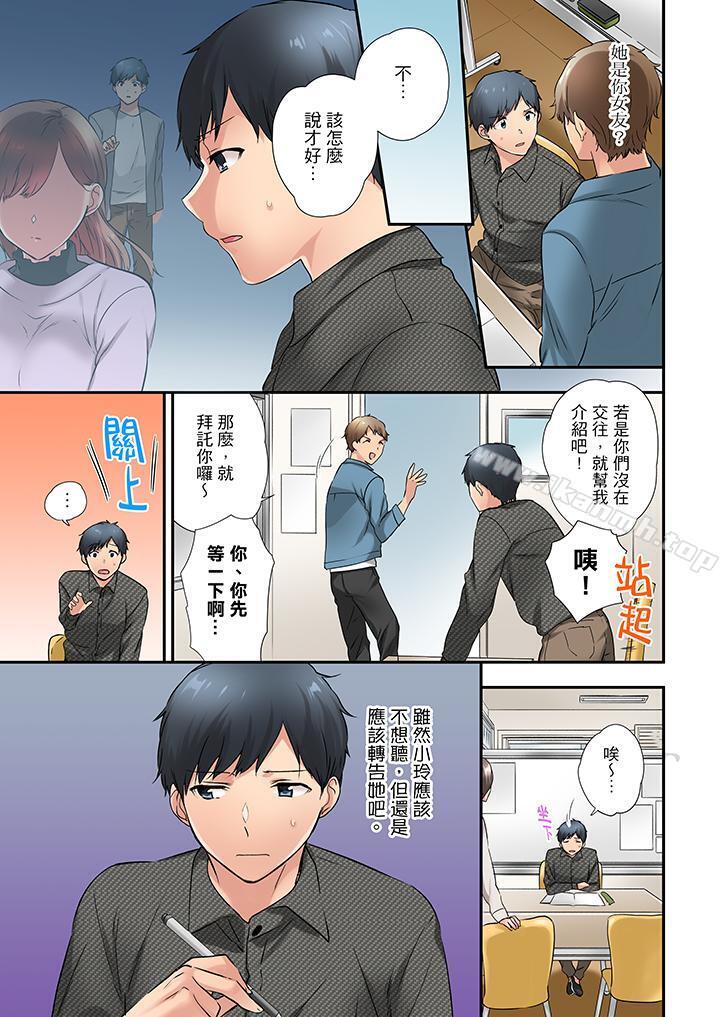 2P - 在冷气坏掉的盛夏，与汗湿的青梅竹马SEX不停歇…