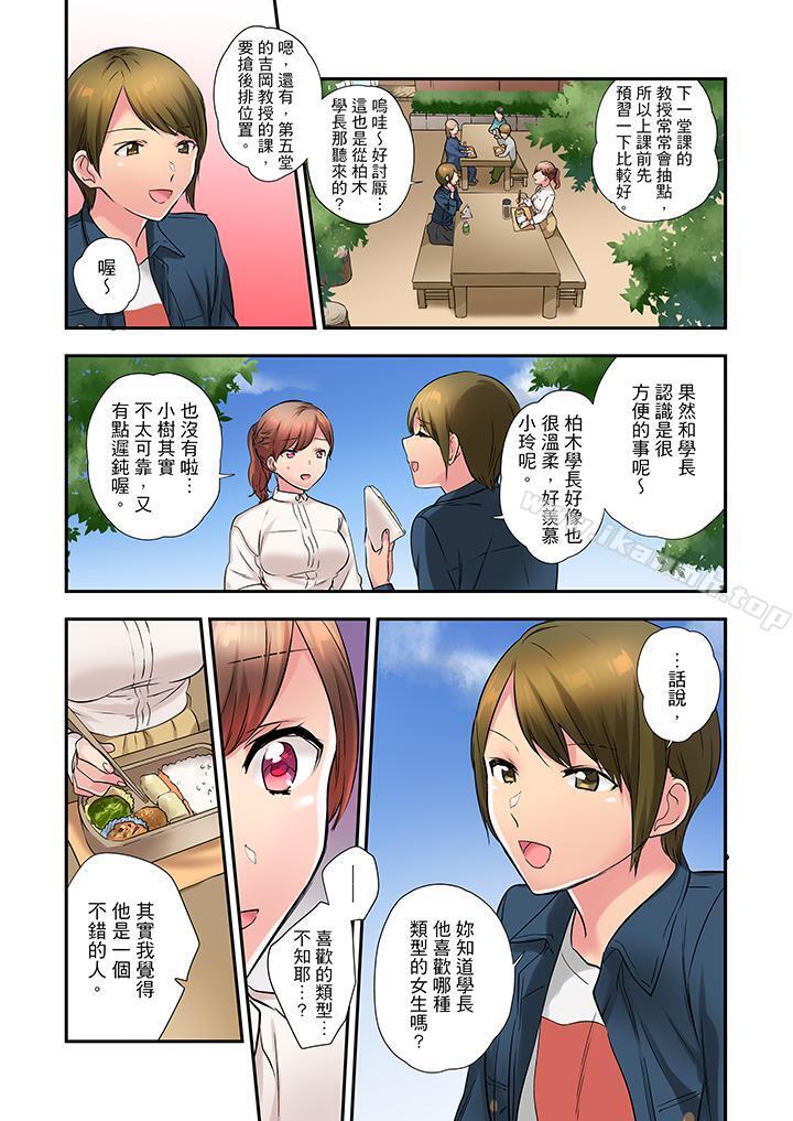 4P - 在冷气坏掉的盛夏，与汗湿的青梅竹马SEX不停歇…