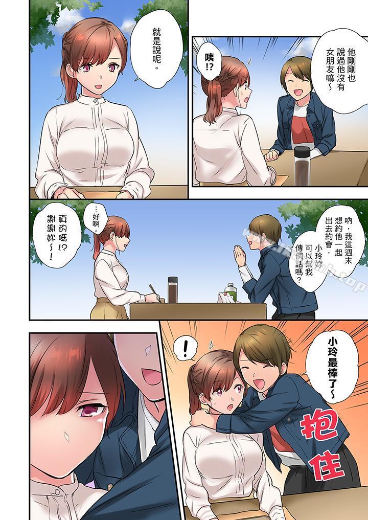 5P - 在冷气坏掉的盛夏，与汗湿的青梅竹马SEX不停歇…