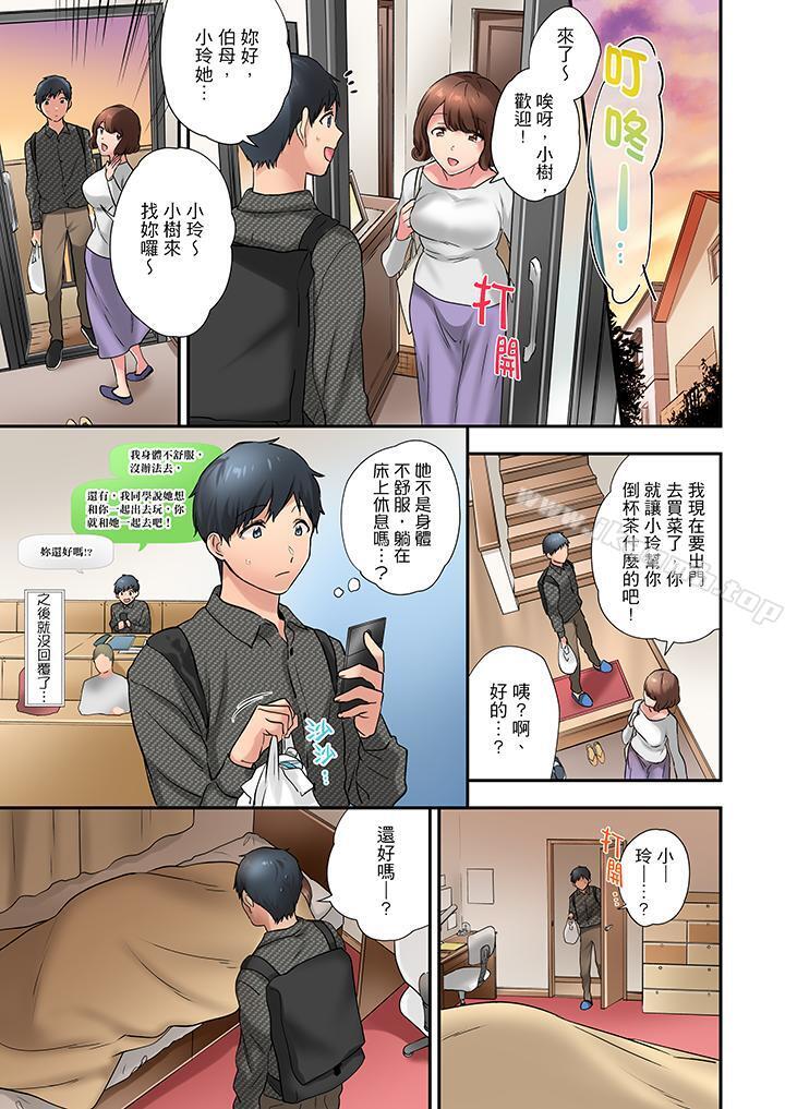 6P - 在冷气坏掉的盛夏，与汗湿的青梅竹马SEX不停歇…