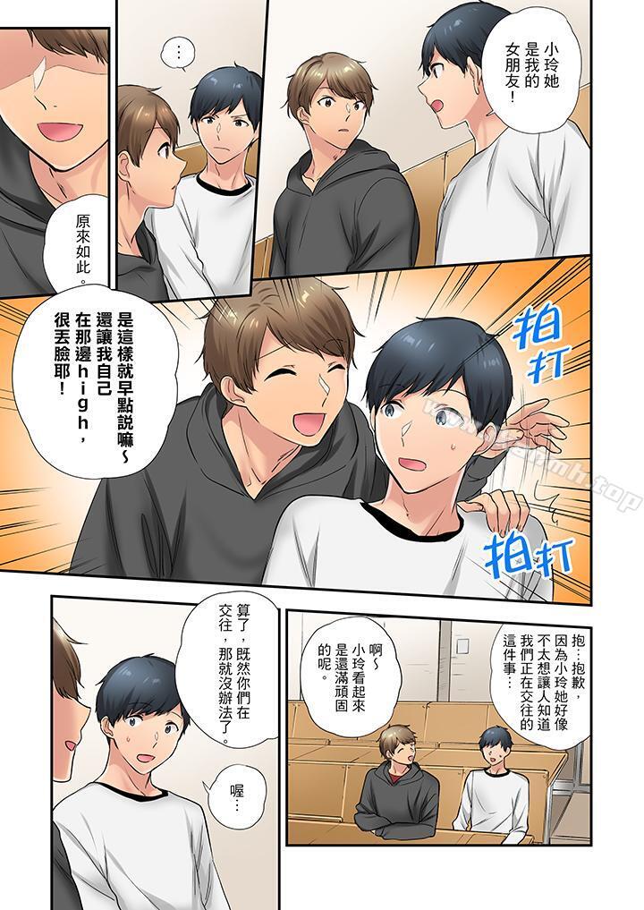 2P - 在冷气坏掉的盛夏，与汗湿的青梅竹马SEX不停歇…