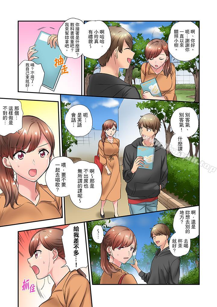 4P - 在冷气坏掉的盛夏，与汗湿的青梅竹马SEX不停歇…
