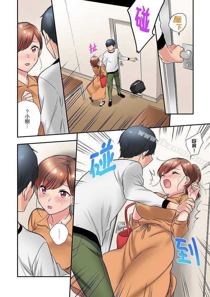 7P - 在冷气坏掉的盛夏，与汗湿的青梅竹马SEX不停歇…