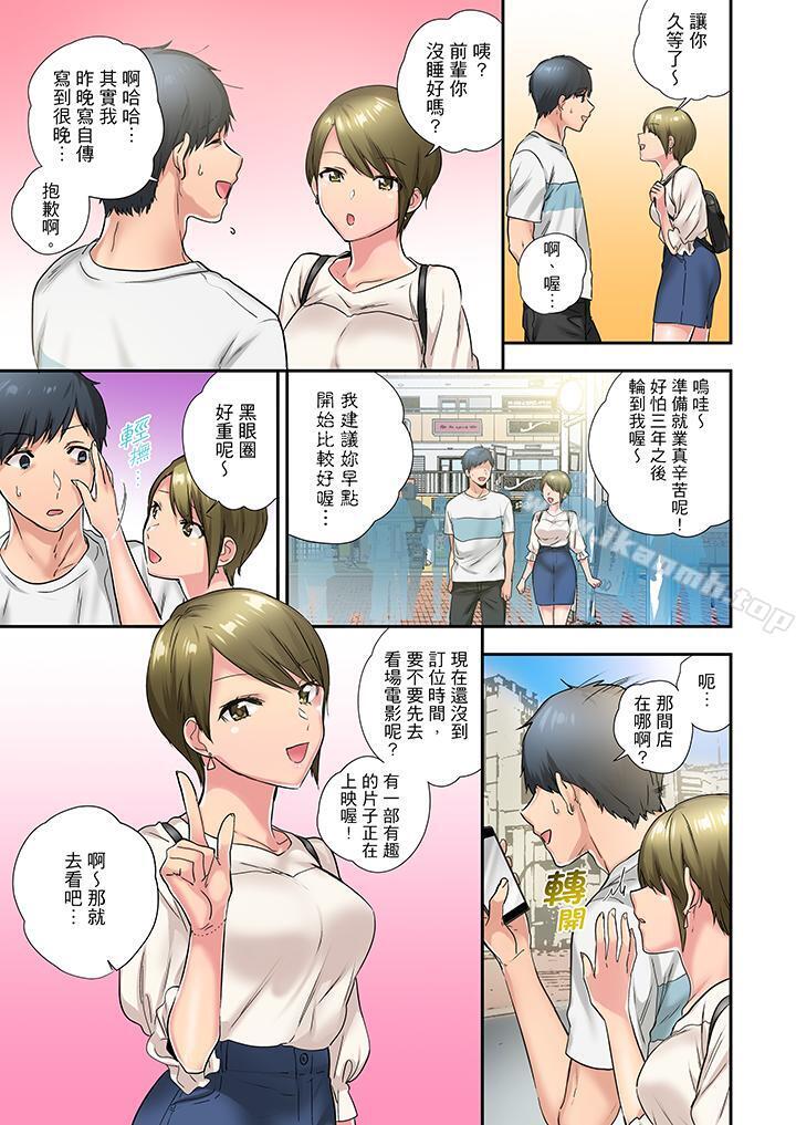 4P - 在冷气坏掉的盛夏，与汗湿的青梅竹马SEX不停歇…
