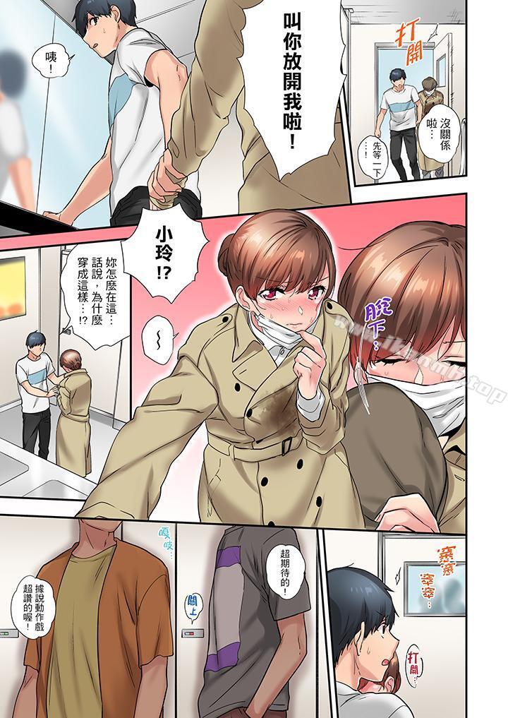 8P - 在冷气坏掉的盛夏，与汗湿的青梅竹马SEX不停歇…