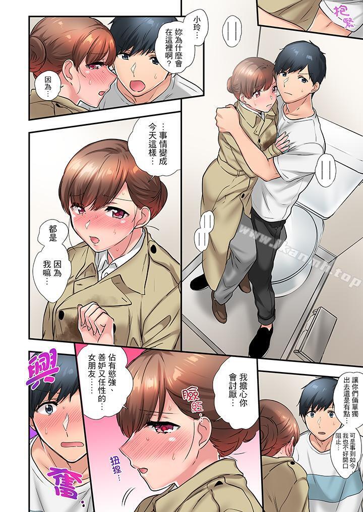9P - 在冷气坏掉的盛夏，与汗湿的青梅竹马SEX不停歇…