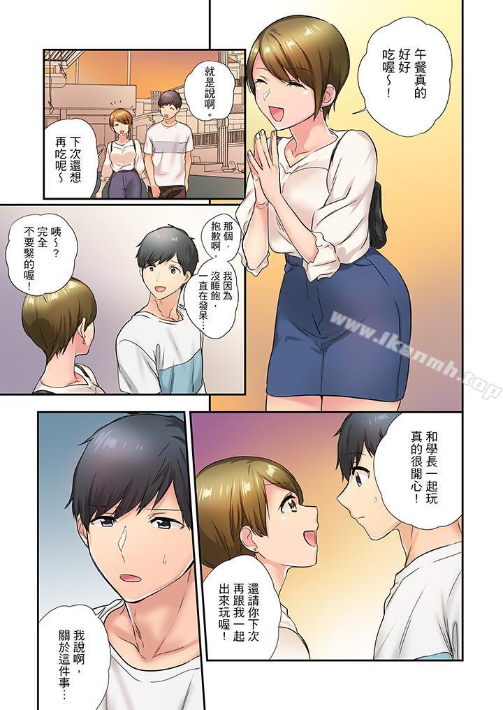 12P - 在冷气坏掉的盛夏，与汗湿的青梅竹马SEX不停歇…