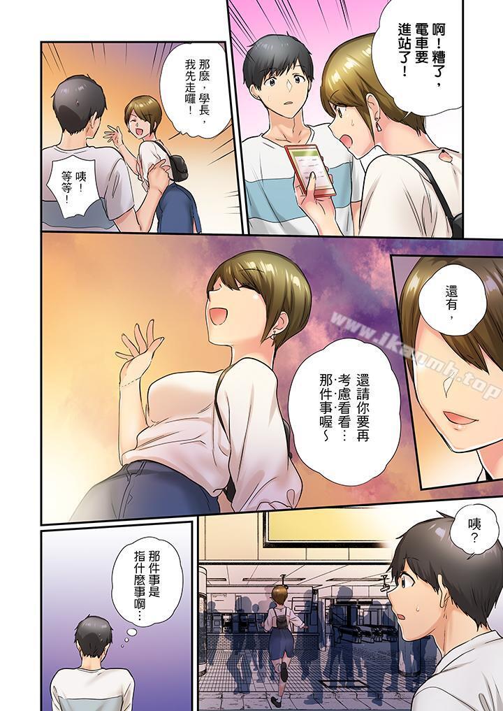 13P - 在冷气坏掉的盛夏，与汗湿的青梅竹马SEX不停歇…