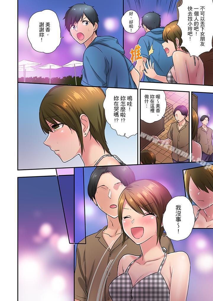 11P - 在冷气坏掉的盛夏，与汗湿的青梅竹马SEX不停歇…