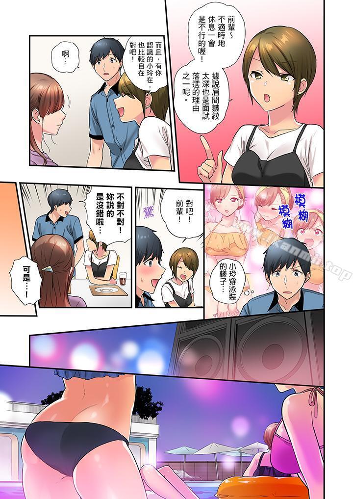 4P - 在冷气坏掉的盛夏，与汗湿的青梅竹马SEX不停歇…