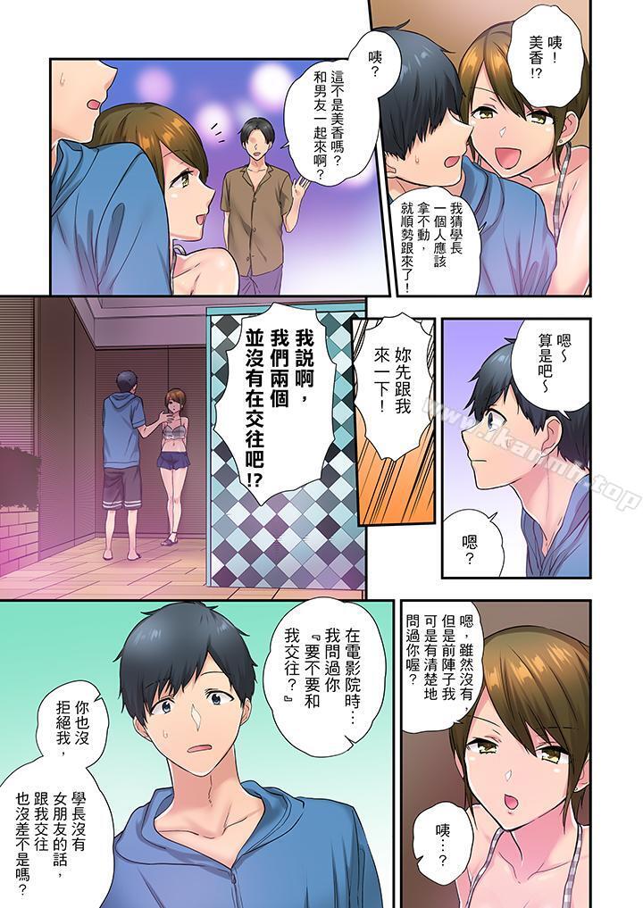 8P - 在冷气坏掉的盛夏，与汗湿的青梅竹马SEX不停歇…