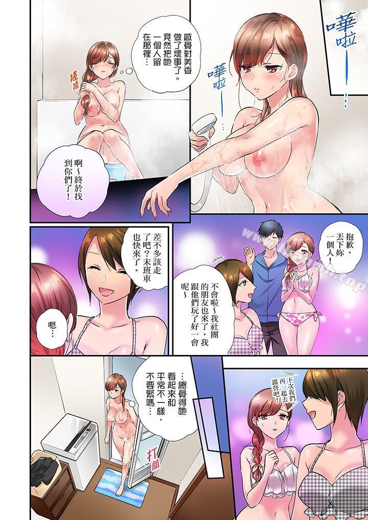 3P - 在冷气坏掉的盛夏，与汗湿的青梅竹马SEX不停歇…
