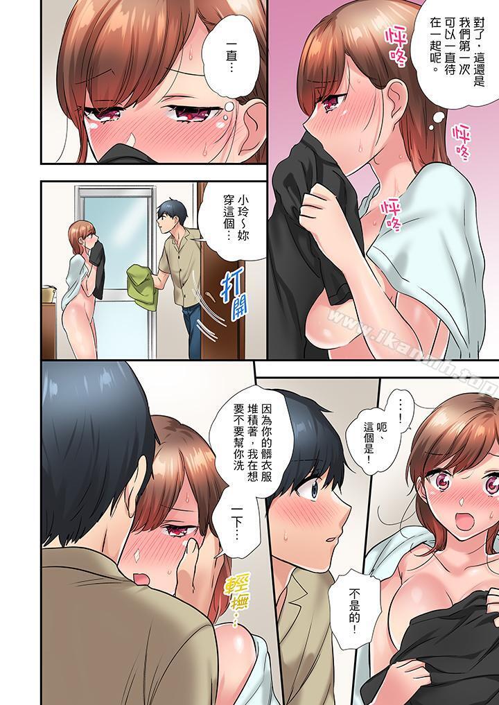 5P - 在冷气坏掉的盛夏，与汗湿的青梅竹马SEX不停歇…
