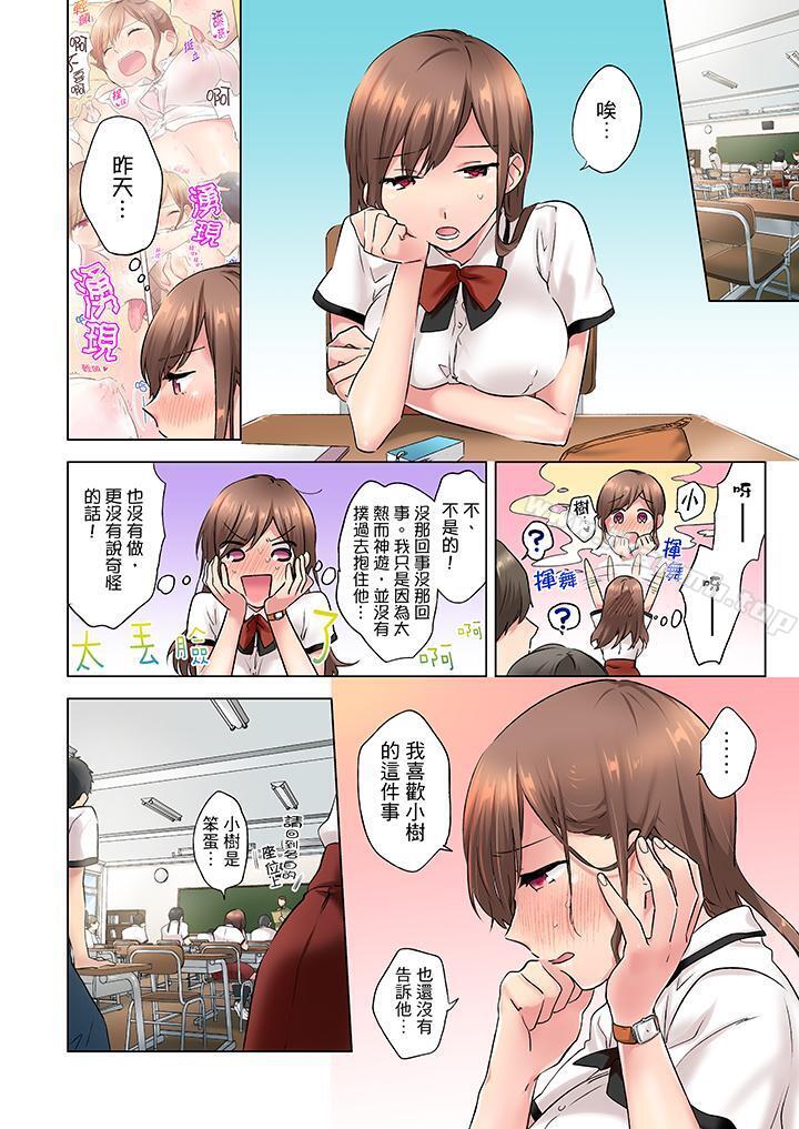 5P - 在冷气坏掉的盛夏，与汗湿的青梅竹马SEX不停歇…