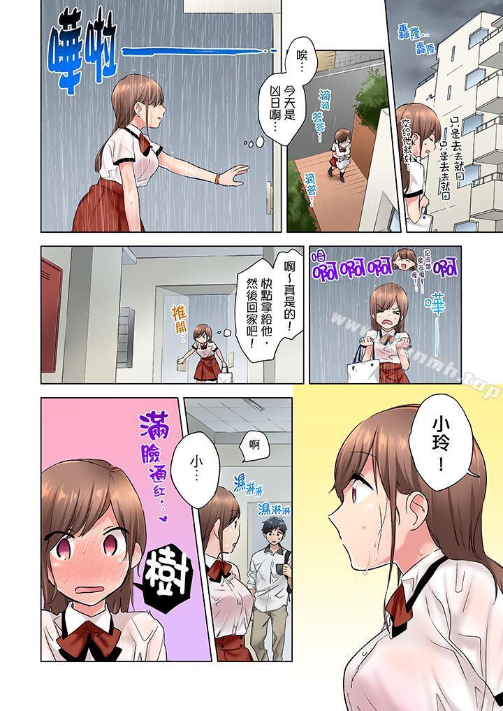 7P - 在冷气坏掉的盛夏，与汗湿的青梅竹马SEX不停歇…