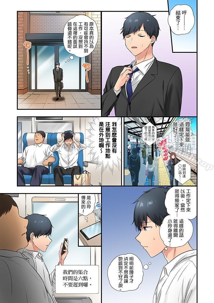2P - 在冷气坏掉的盛夏，与汗湿的青梅竹马SEX不停歇…