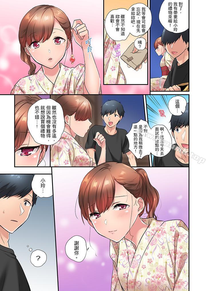 8P - 在冷气坏掉的盛夏，与汗湿的青梅竹马SEX不停歇…