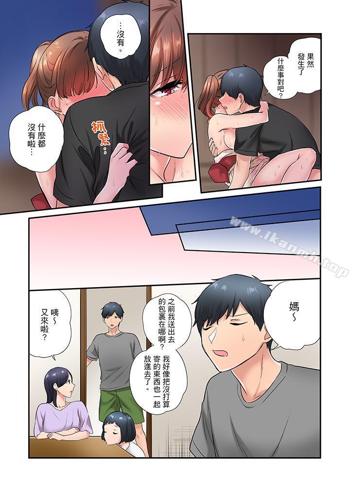 12P - 在冷气坏掉的盛夏，与汗湿的青梅竹马SEX不停歇…